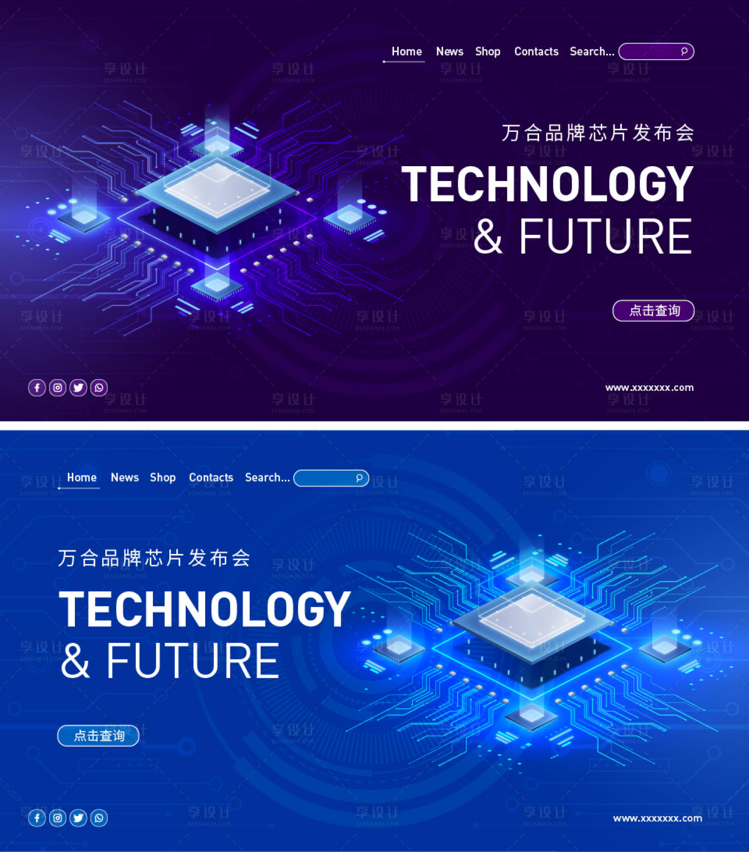 源文件下载【科技芯片发布会背景板】编号：56630015091344114