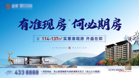 源文件下载【洋房主画面系列】编号：15040015373174793