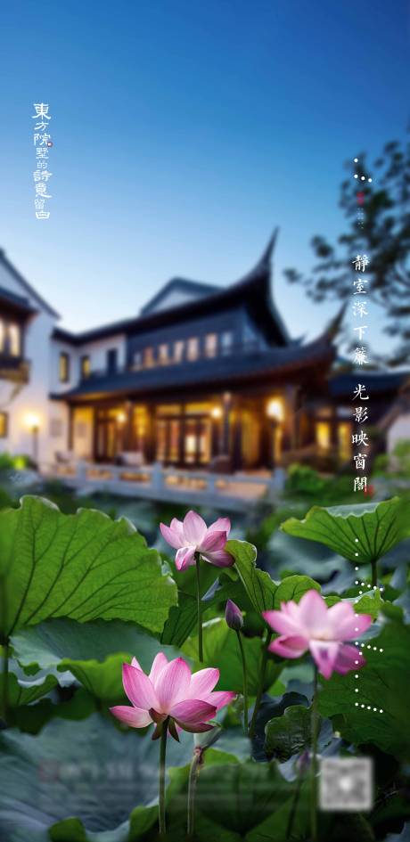 源文件下载【大暑节气二十四节气】编号：27920015215785494