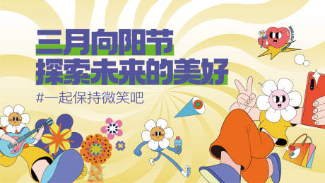 源文件下载【未来的美好】编号：49560015197718355