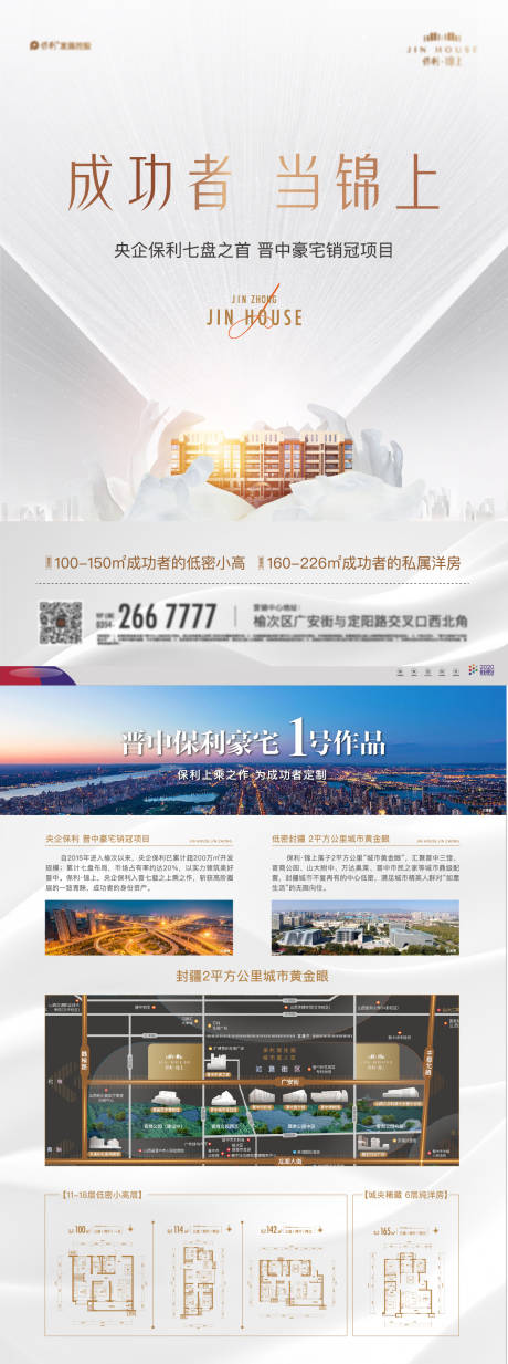源文件下载【白色DM单页】编号：45690015433025930