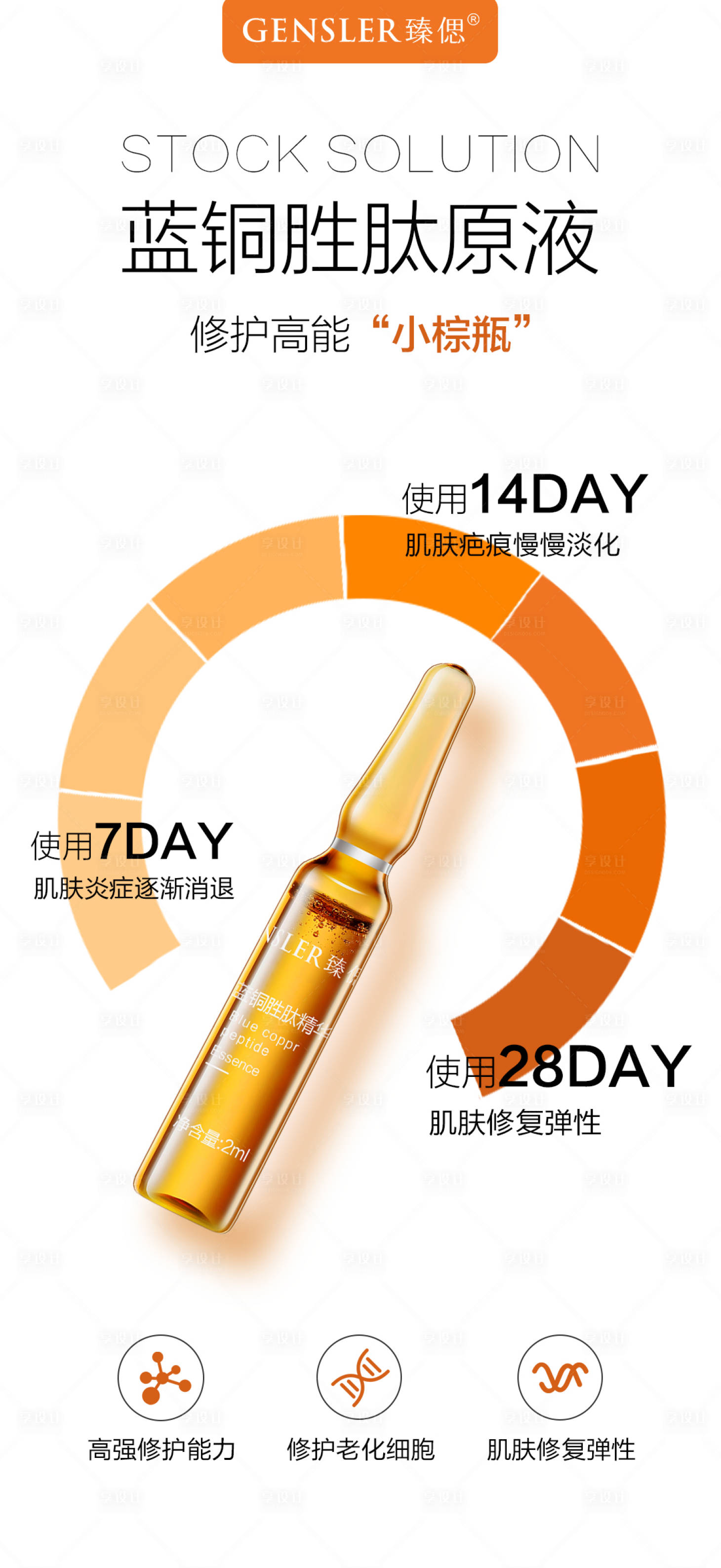 源文件下载【享设计】搜索编号：48040015063854562【蓝瞳】