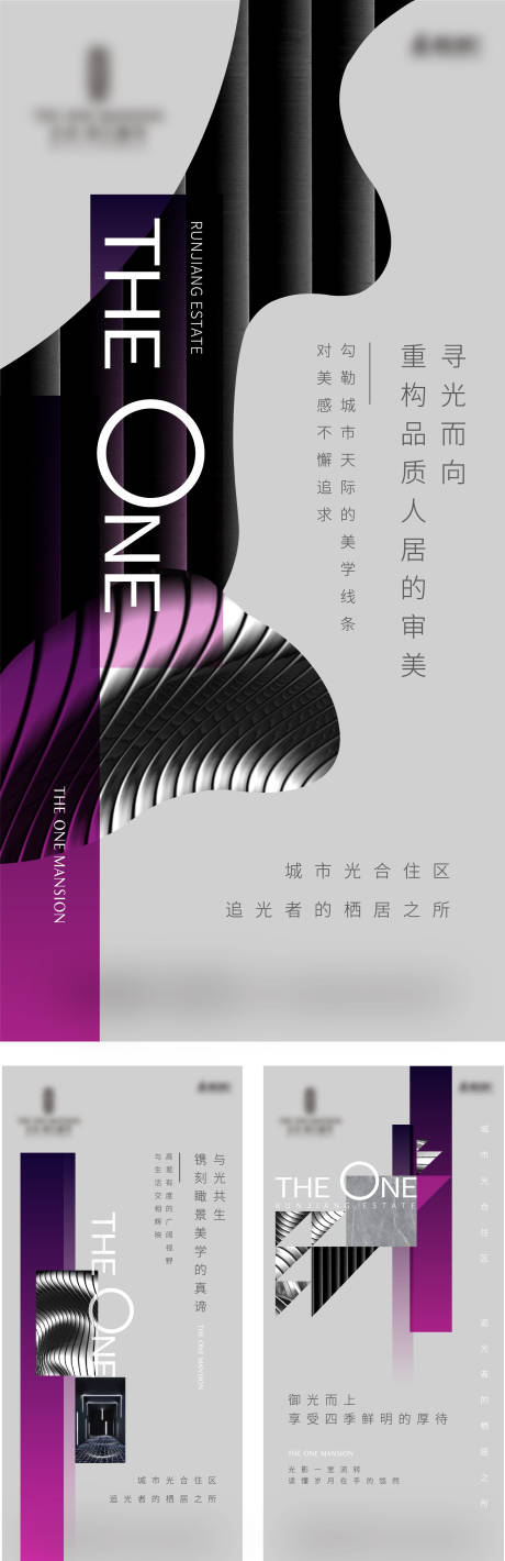 源文件下载【地产提案 】编号：43690015448784123