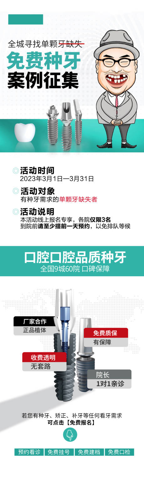 源文件下载【活动页】编号：82010015294484418