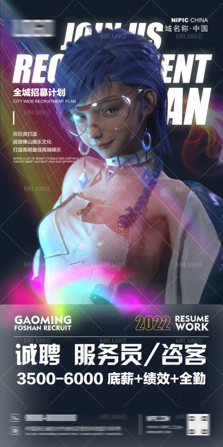 源文件下载【夜店酒吧酒水七夕情人】编号：87760015102199850