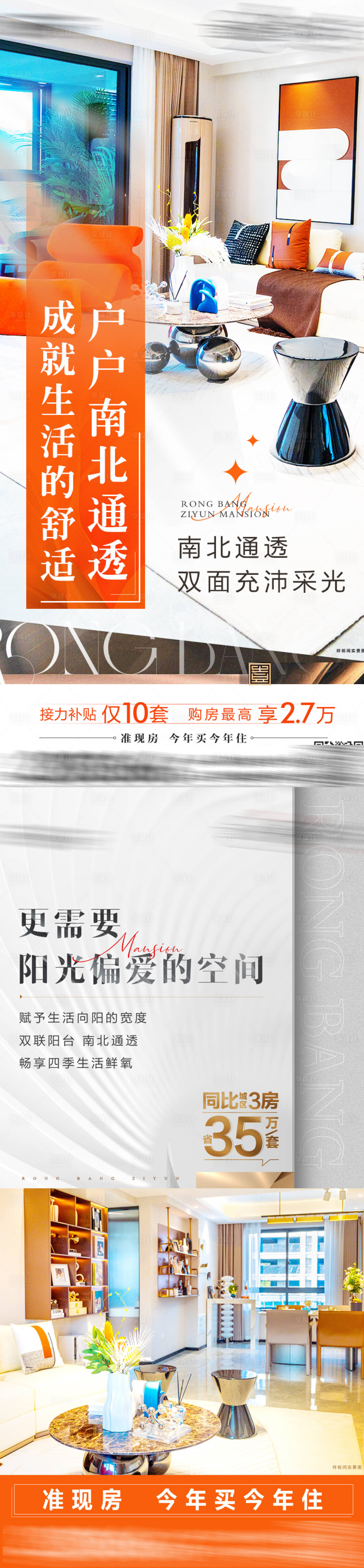 源文件下载【卖点价值微单】编号：58440015448993353