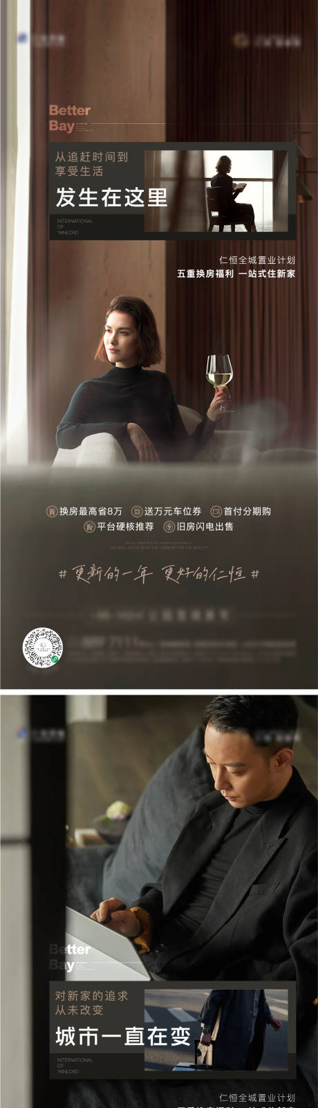 源文件下载【享设计】搜索编号：53150015069671888【业主回家刷屏】