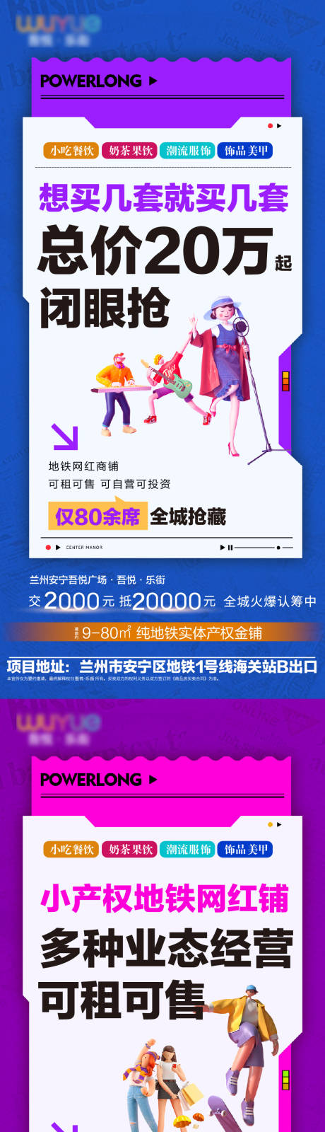 源文件下载【产品单图】编号：20230301093823210