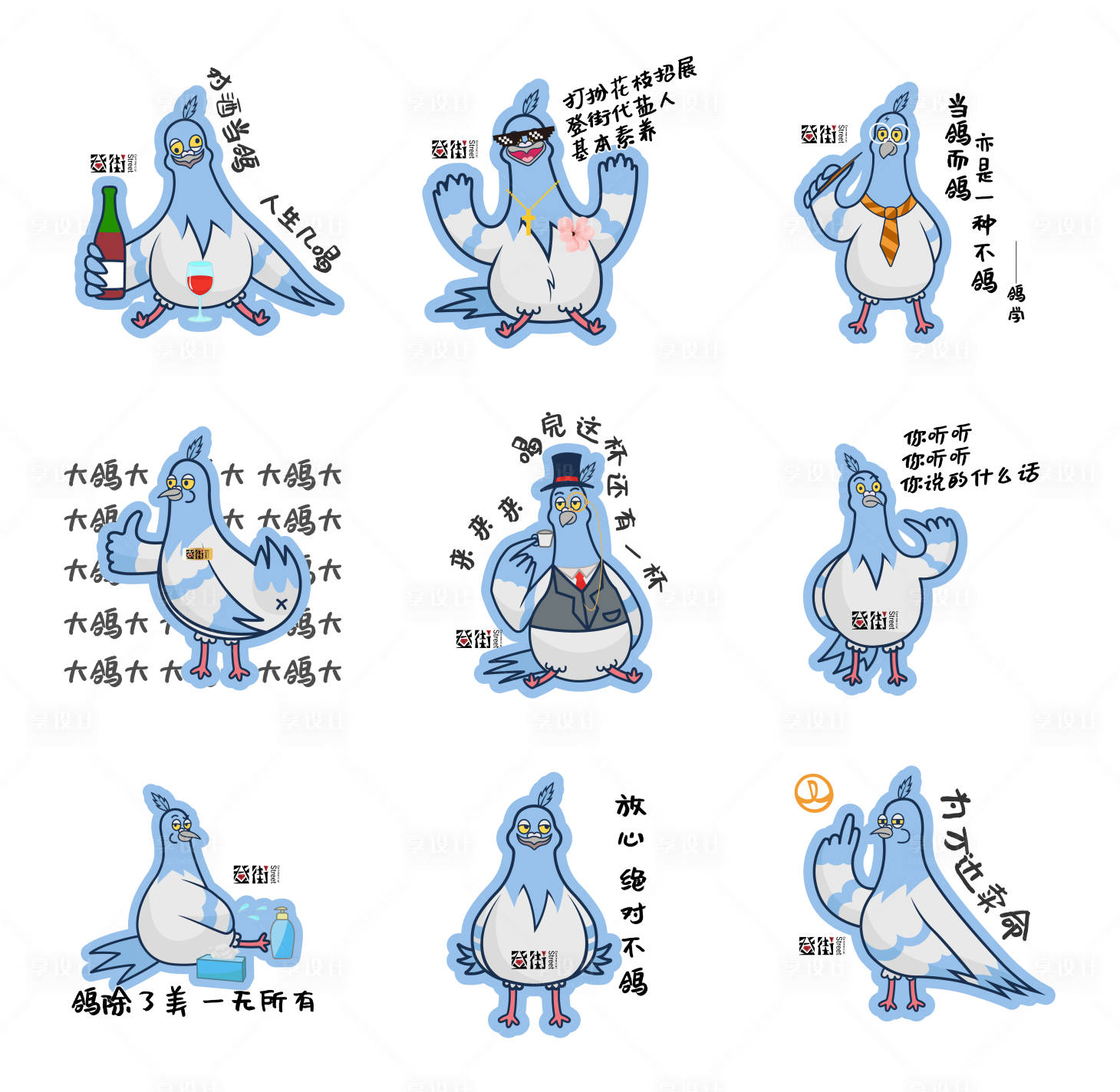 源文件下載【享設(shè)計(jì)】搜索編號(hào)：48350015686539179【鴿子IP形象設(shè)計(jì)】