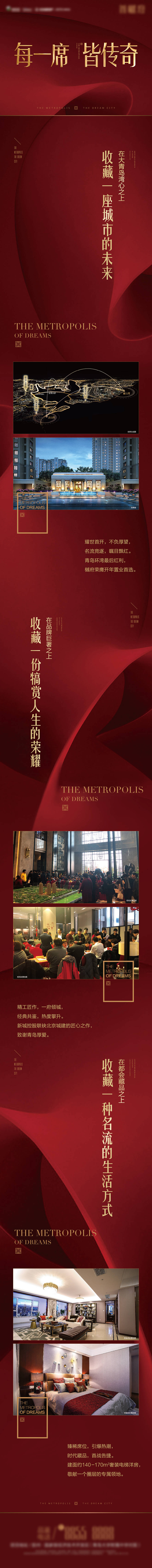 源文件下载【开盘后宣长图】编号：40230015159374565