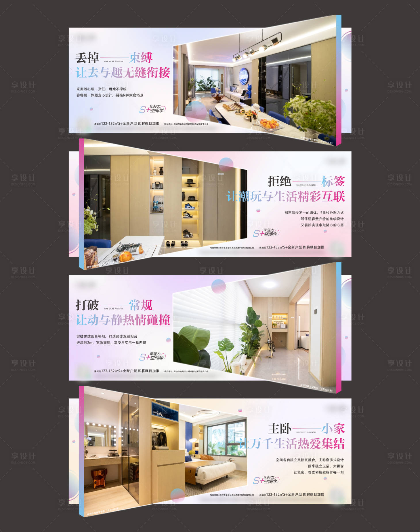 源文件下载【地产产品价值点海报】编号：41880015521806089