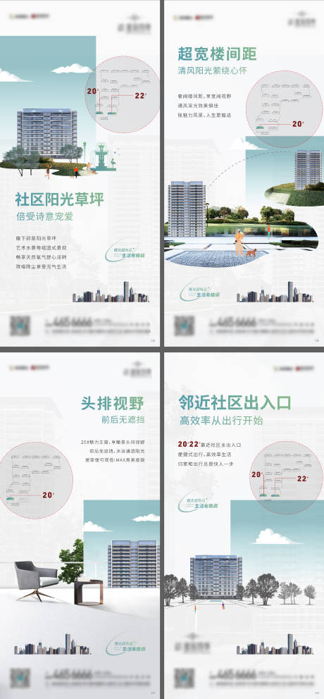 源文件下载【地产价值点系列微信稿】编号：91730015645729051