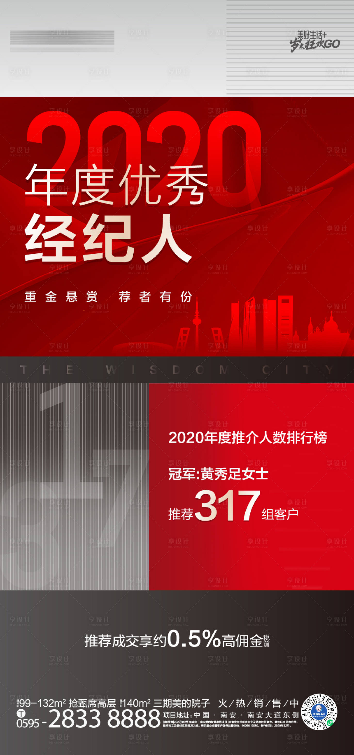 源文件下載【享設(shè)計(jì)】搜索編號：95030015717308714【熱銷  】