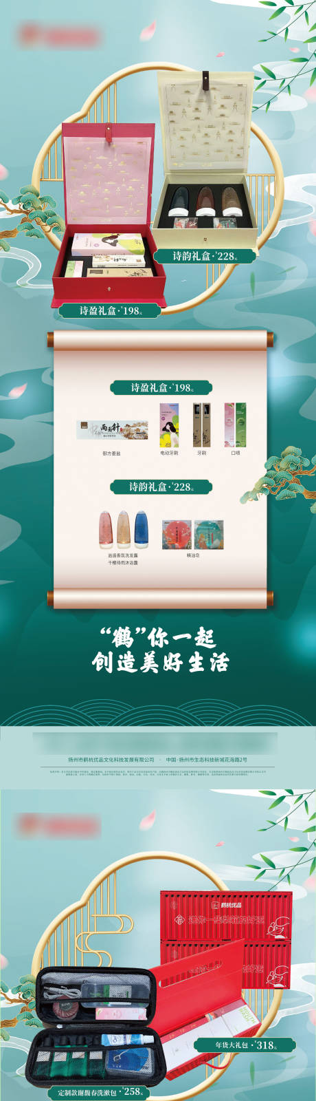 源文件下载【产品易拉宝】编号：76630015172745686