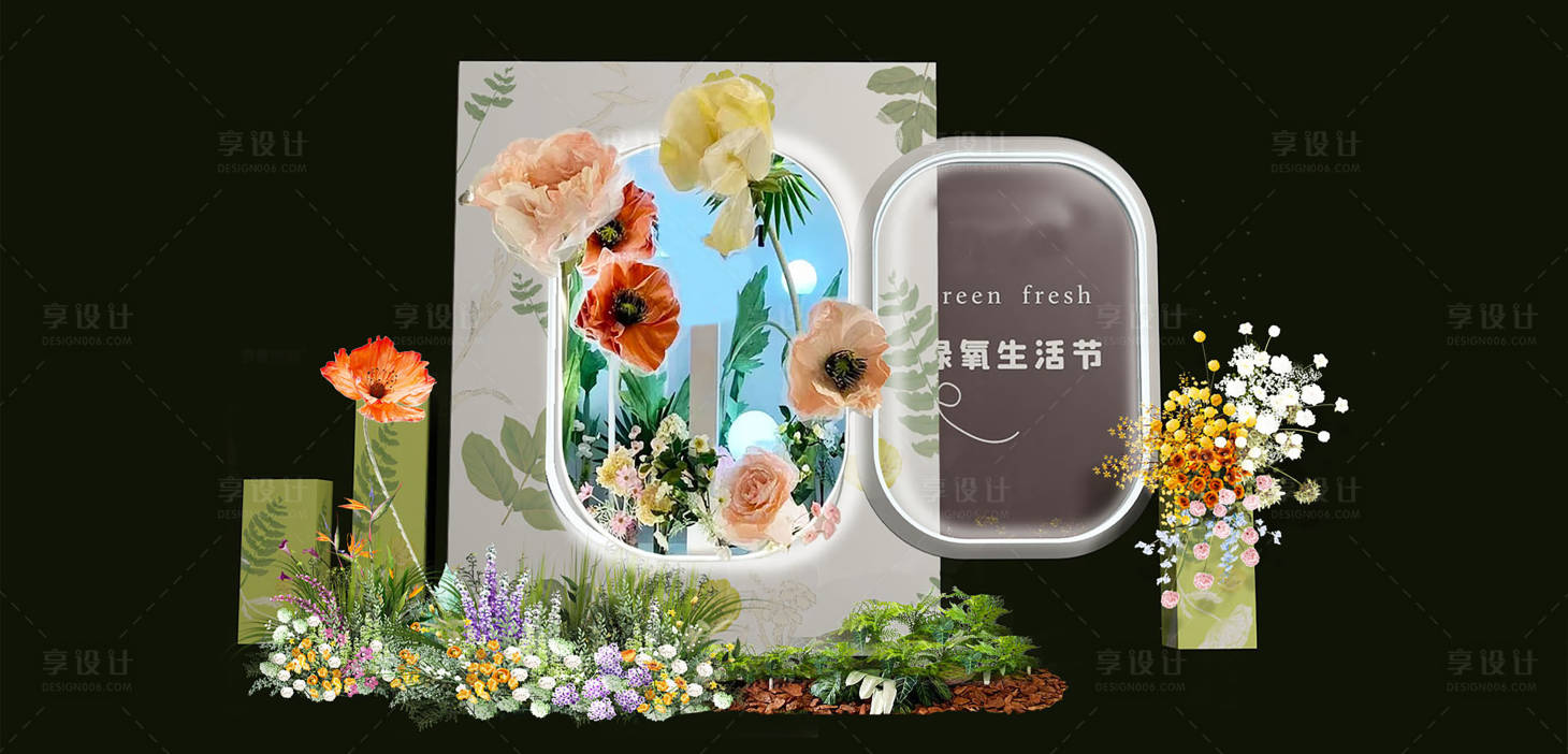 源文件下载【享设计】搜索编号：11040015161082215【售楼处美陈】