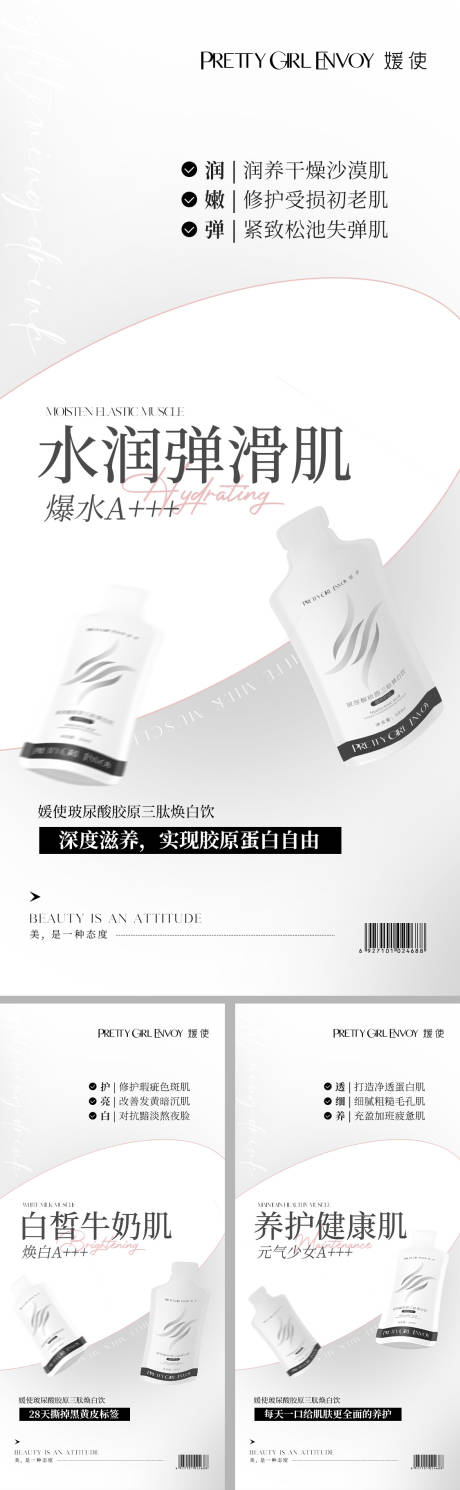 源文件下载【产品海报】编号：34110015766941381