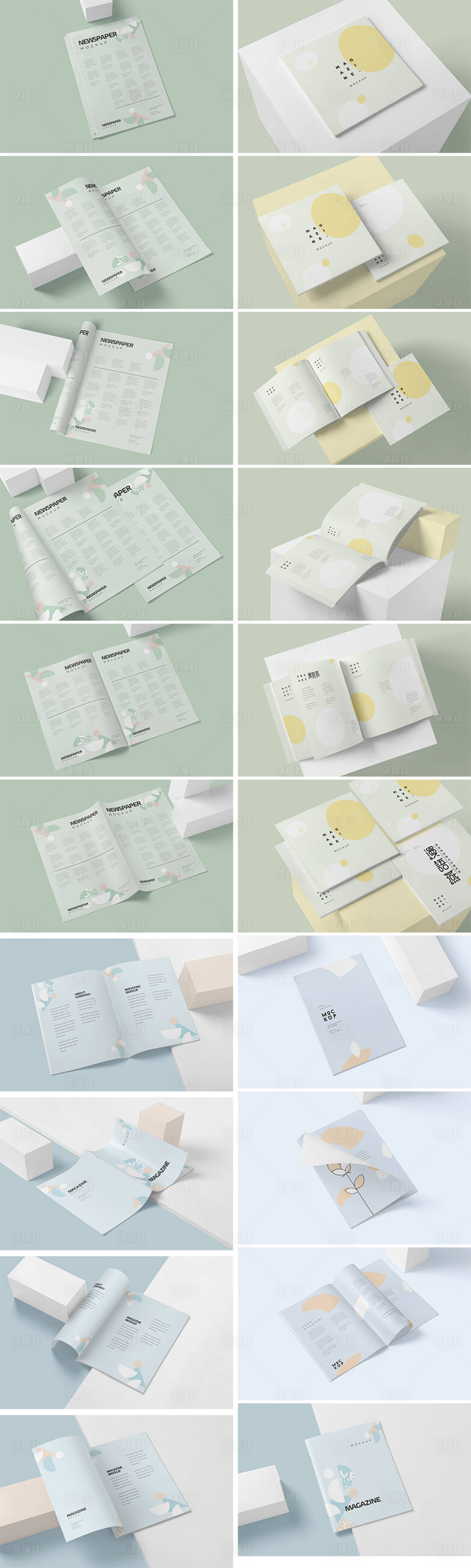 源文件下载【享设计】搜索编号：26820015478754140【高端品牌VI文创样机】