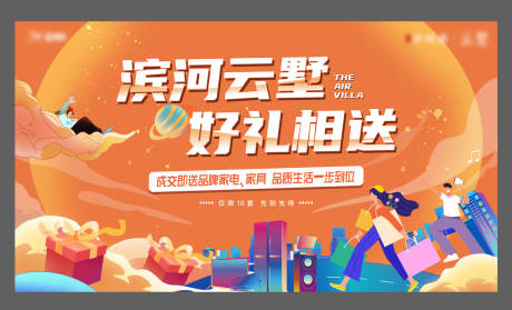 源文件下载【送装修PSD+AI】编号：57700015694514141