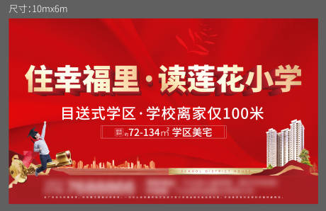 源文件下載【享設計】搜索編號：84780015721106829【紅色戶外】