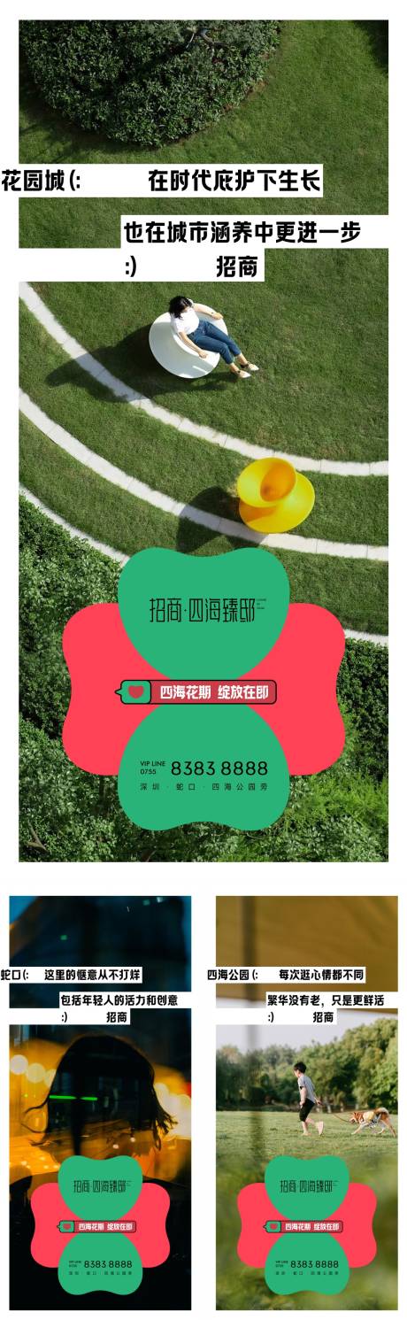 源文件下载【海报 】编号：41310015092787642