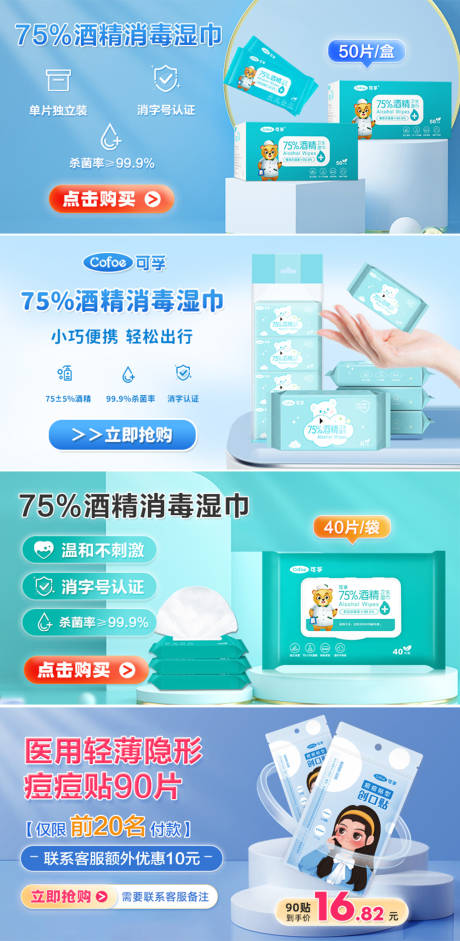 源文件下載【享設計】搜索編號：79830015728191415【電商banner】