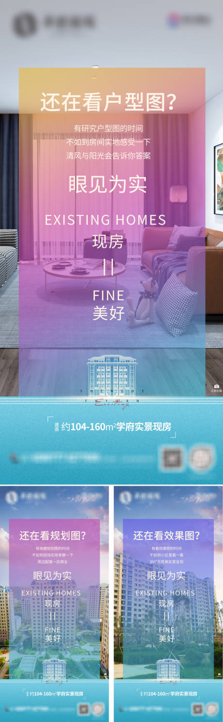 源文件下载【地产 】编号：20230301170031378