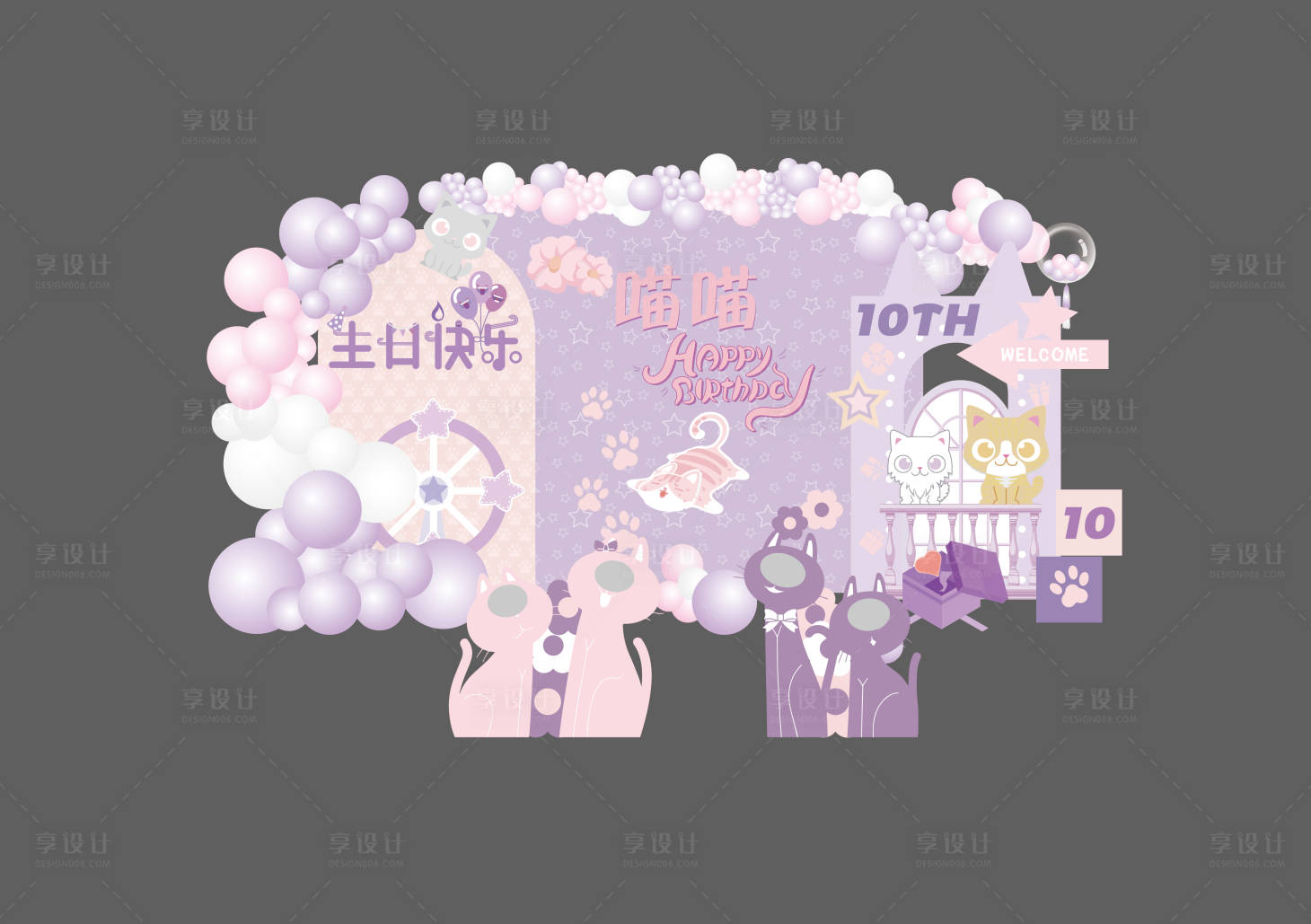 源文件下载【女孩生日美陈】编号：30670015759668509