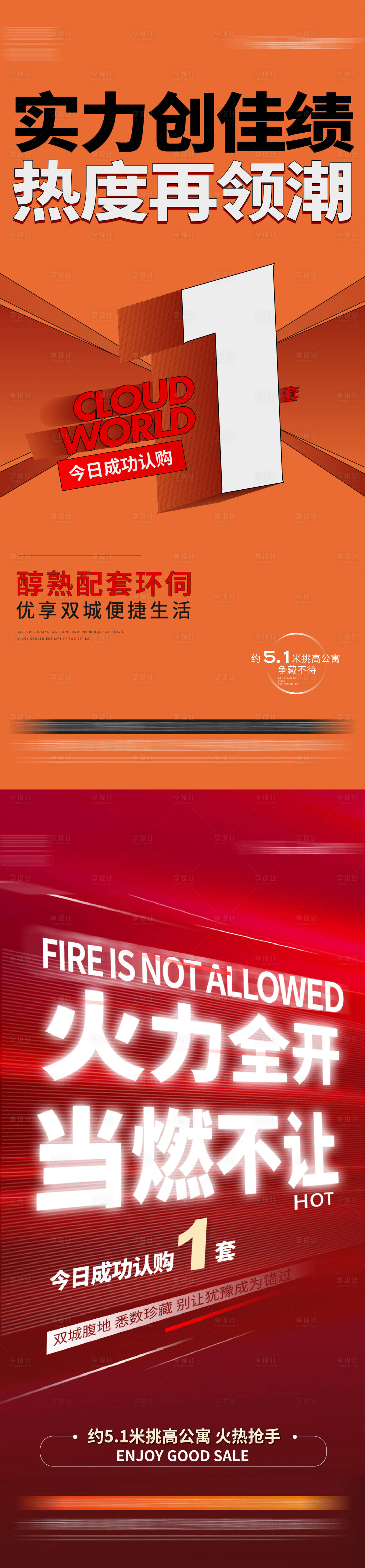 源文件下载【喜报】编号：59410015153228537