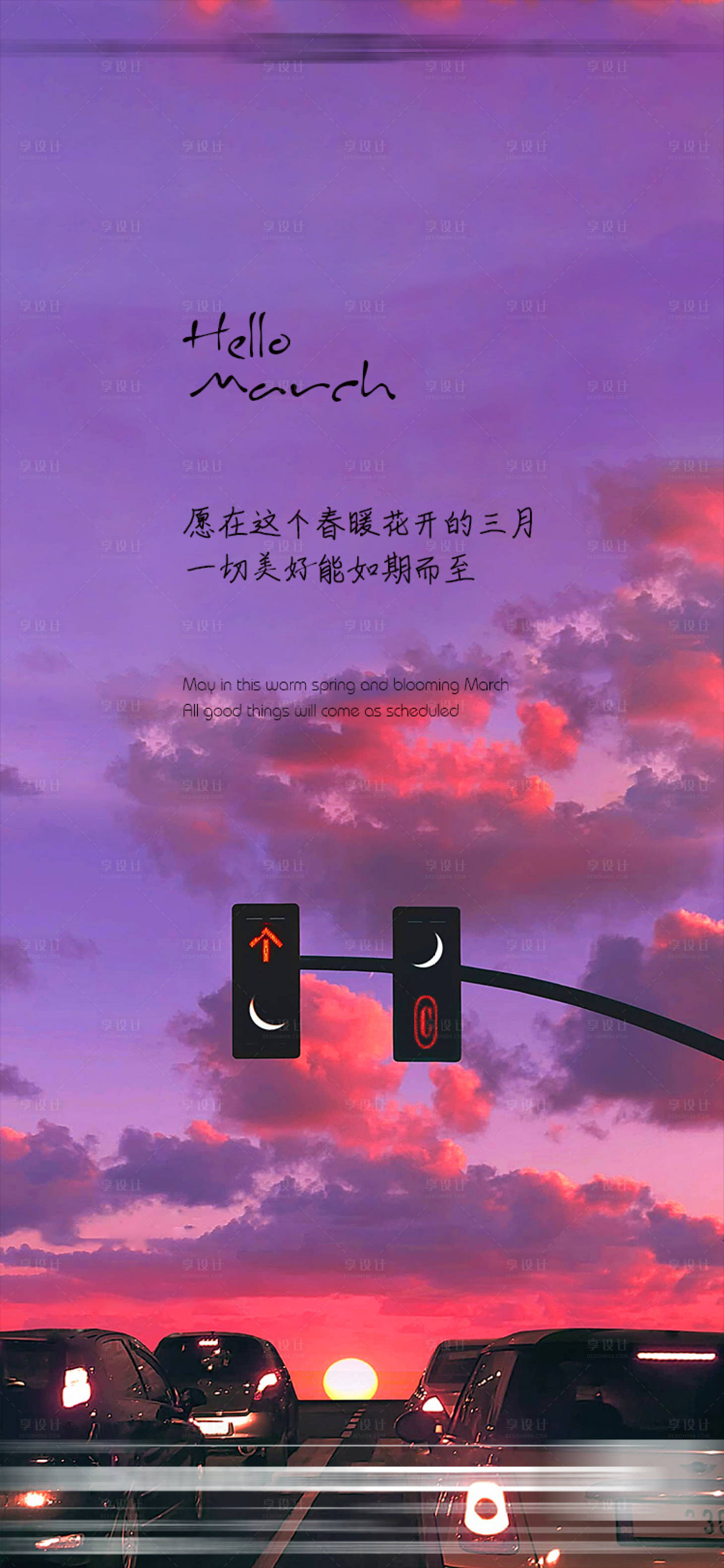 源文件下载【开门红海报】编号：26620015053916359