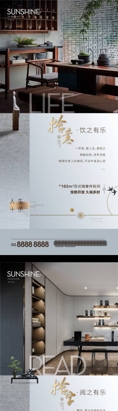 源文件下載【享設(shè)計】搜索編號：48650015182977002【品質(zhì)價值系列】