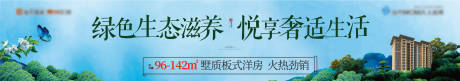 源文件下载【户外广告】编号：62440015569469220