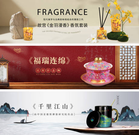 源文件下载【享设计】搜索编号：41080015635149138【工艺品网站banner】