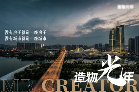 源文件下载【享设计】搜索编号：48540015327854905【地产主画面】
