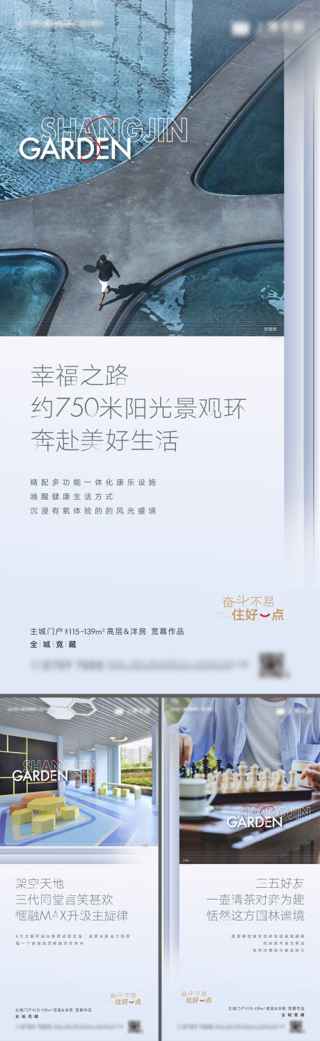 源文件下載【享設計】搜索編號：98640015155889688【住宅奮斗刷屏】