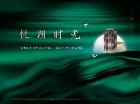 源文件下载【地产主形象背景板】编号：20230307192750338