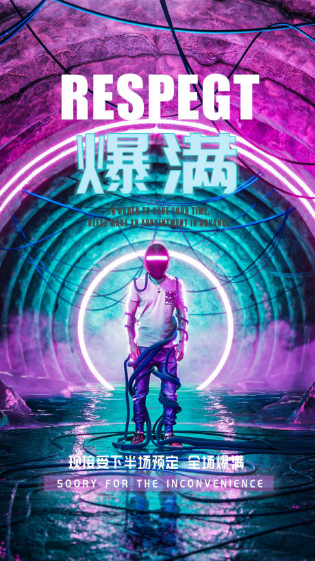 源文件下載【酒吧轉(zhuǎn)場爆滿】編號：74010015199685603