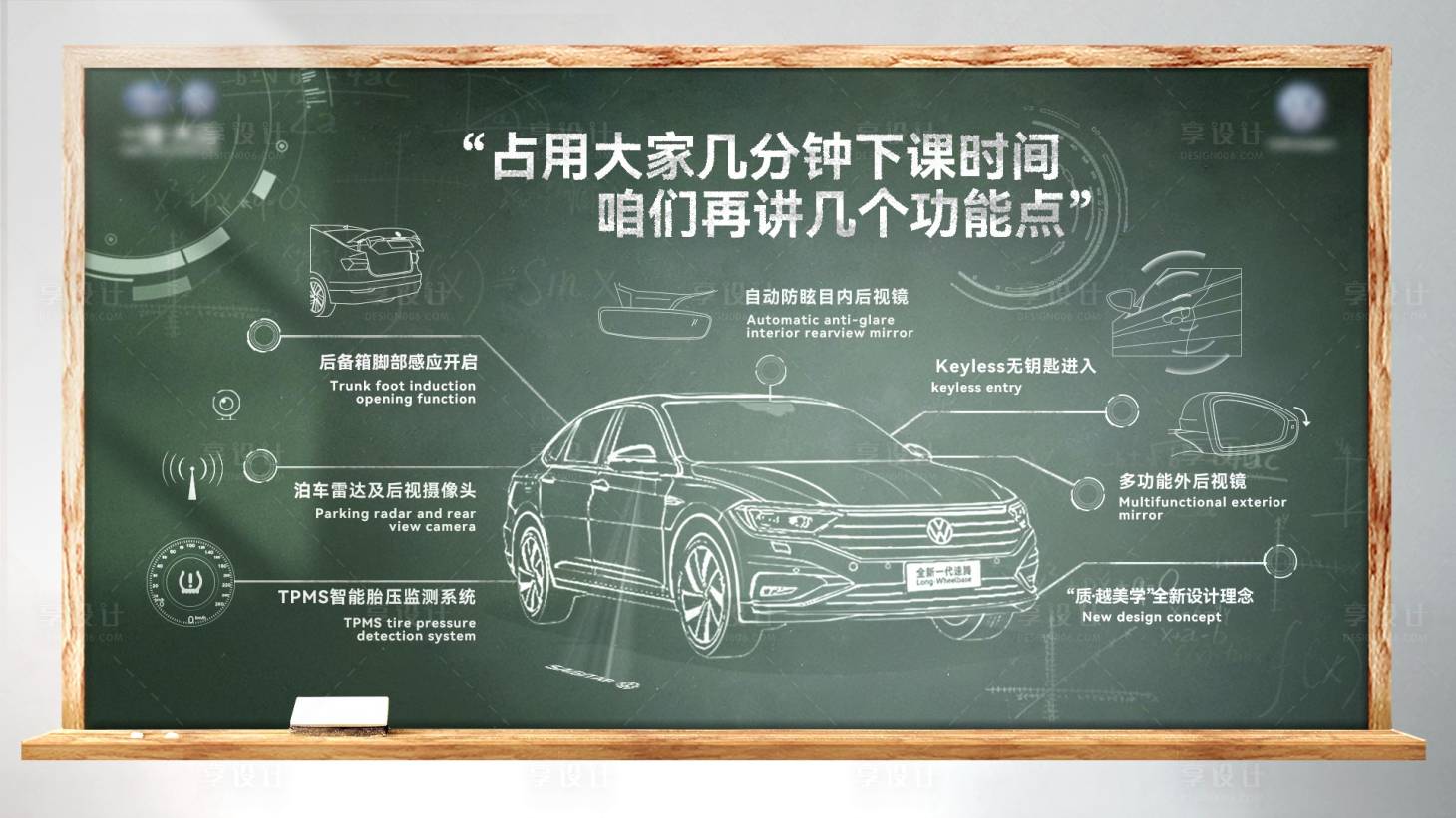 源文件下載【享設計】搜索編號：41330015391675915【汽車 】