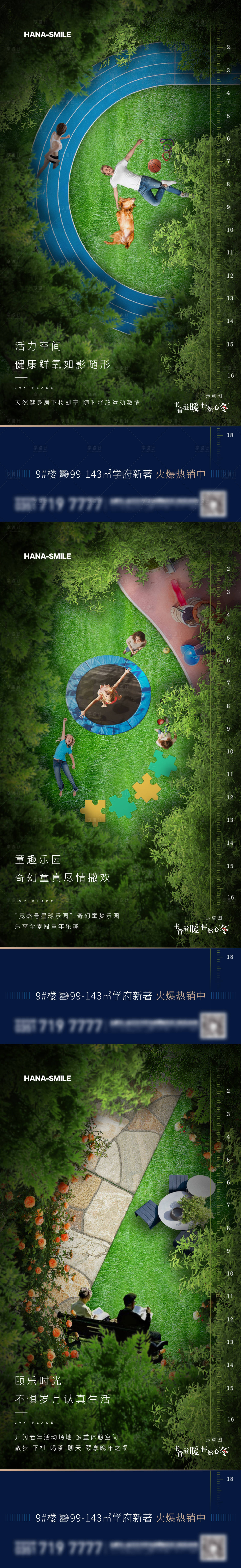 源文件下载【园林系列】编号：36760015684852461