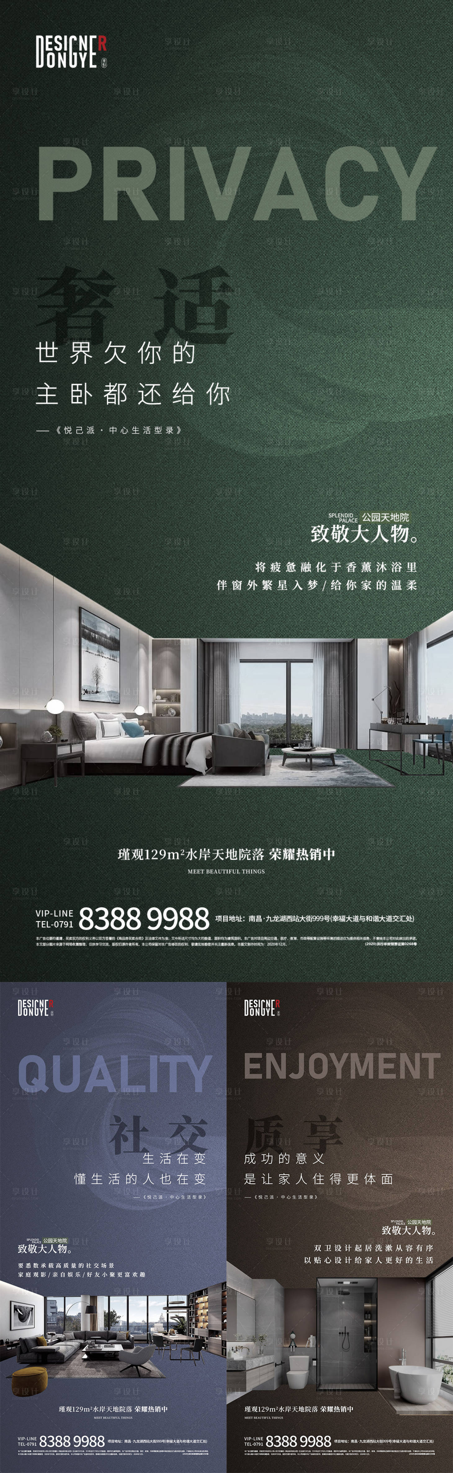 源文件下载【地产户型价值点系列】编号：87740015157932657