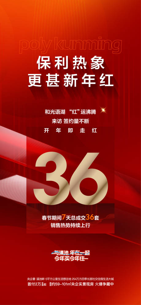 源文件下載【享設計】搜索編號：24430015669478071【熱銷】