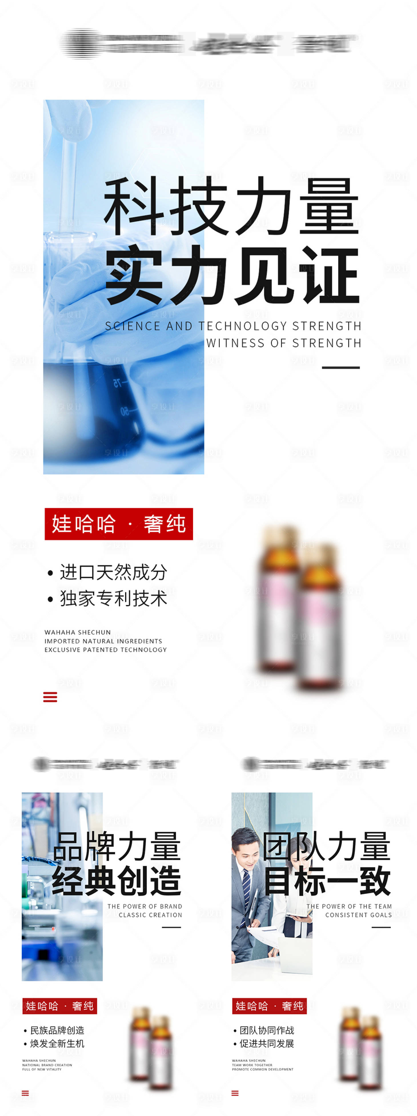 源文件下载【微商招商新零售海报】编号：56980015079152867