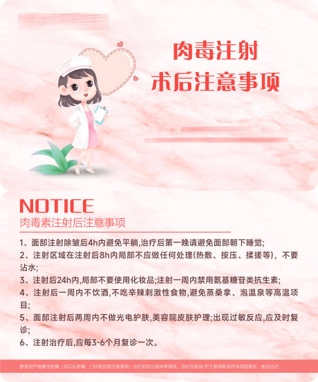 源文件下载【注意事项卡片】编号：37700015287476785
