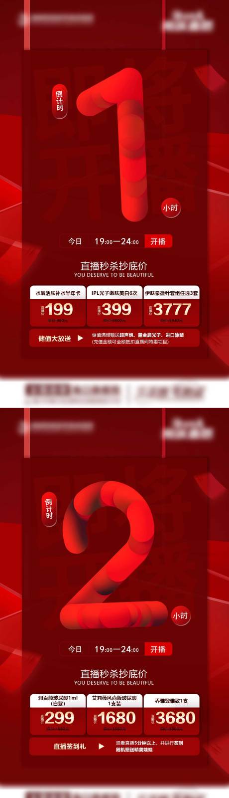 源文件下载【周年活动】编号：31720015627953342