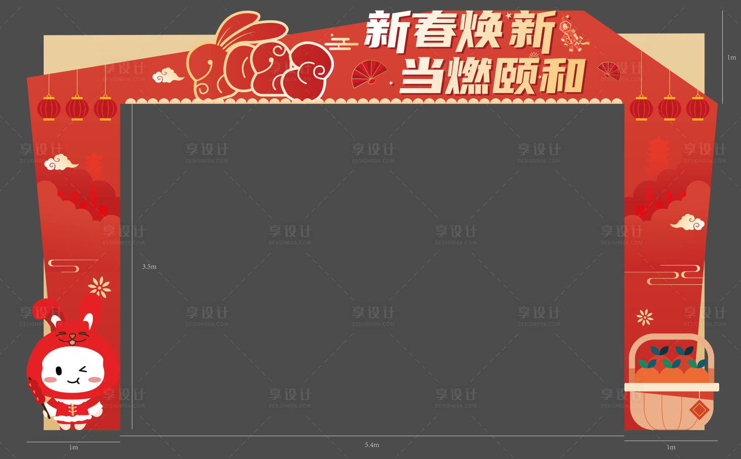源文件下載【享設(shè)計(jì)】搜索編號(hào)：91240015144326599【兔年門頭】