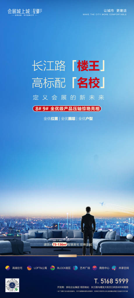 源文件下載【樓王】編號：21220015251443611
