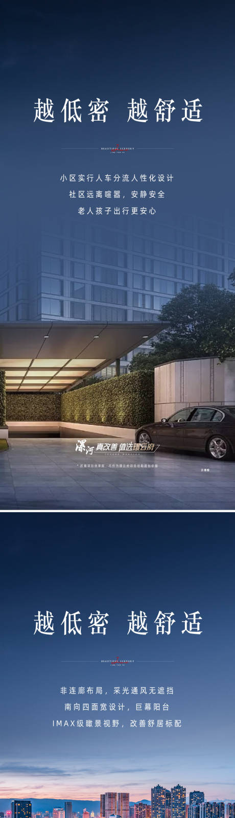 源文件下載【享設計】搜索編號：61050015230752826【低密園林景觀價值系列】