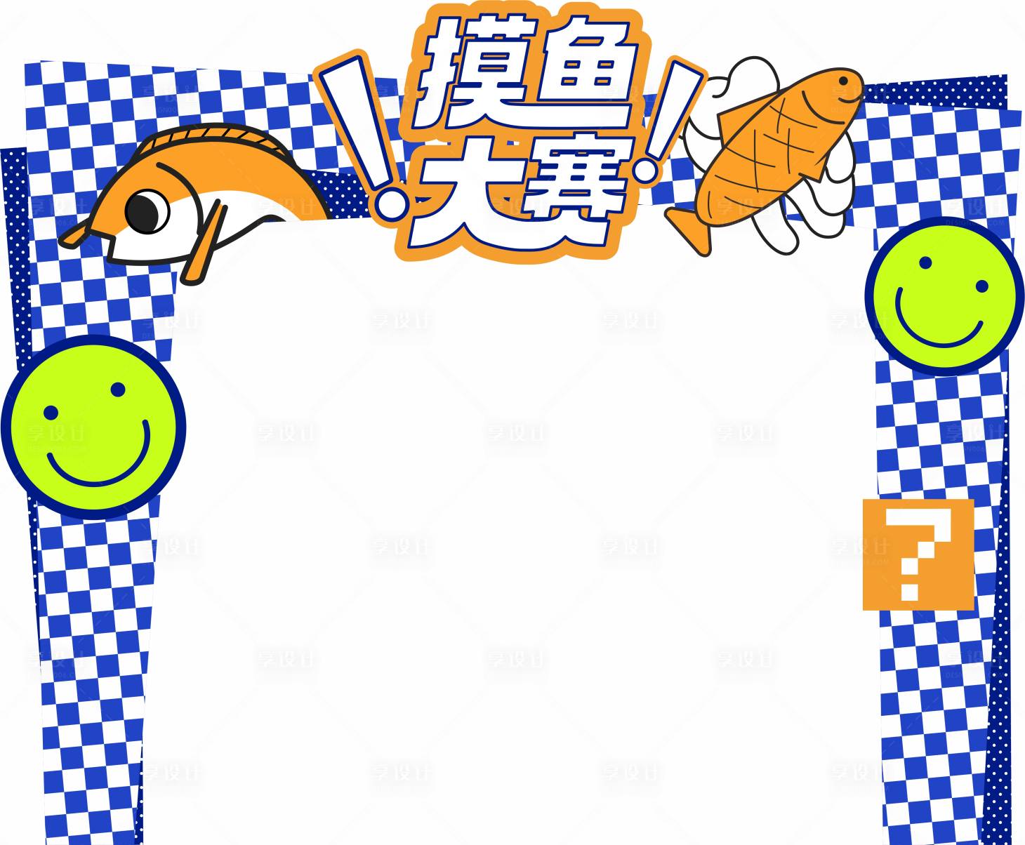 源文件下载【享设计】搜索编号：40350015563682796【当代年轻人生活图鉴】