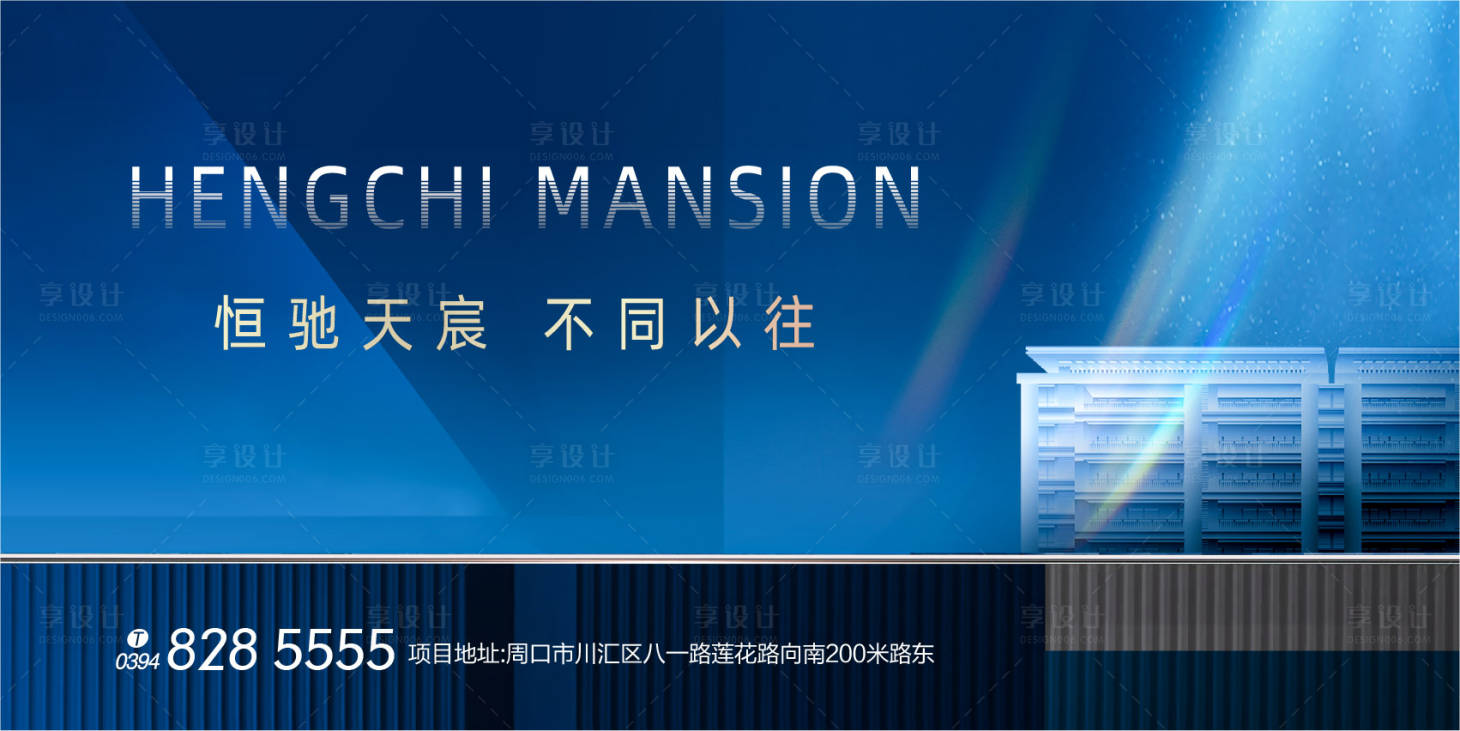 源文件下載【享設(shè)計(jì)】搜索編號：69800015159849869【開盤加推入市主畫面】