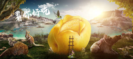 源文件下載【享設(shè)計(jì)】搜索編號：37360015702994671【薯片主視覺】