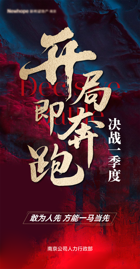 源文件下載【地產(chǎn)沖刺】編號：33760015316732003